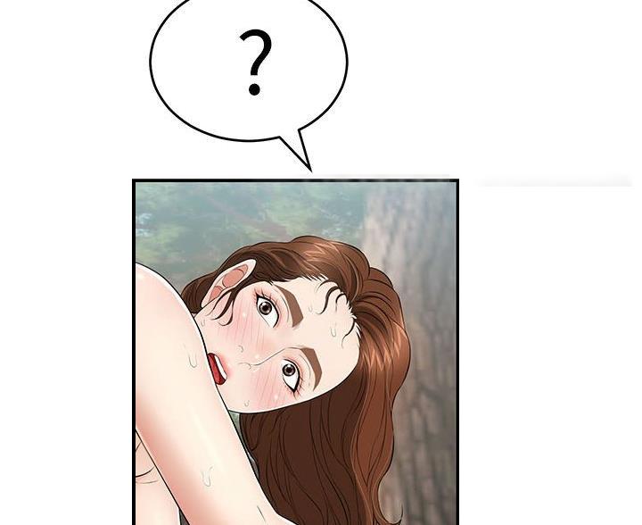 《致命的她》第130话 第57页
