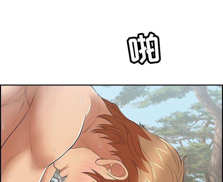 《致命的她》第130话 第59页