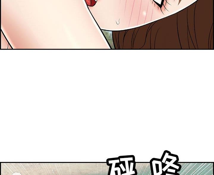 《致命的她》第130话 第62页