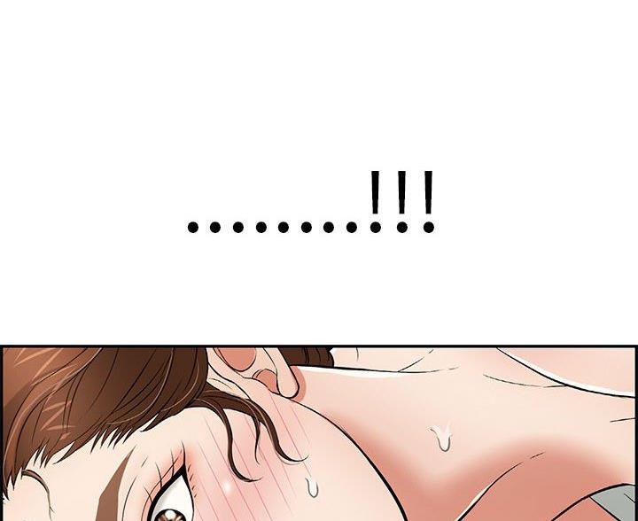 《致命的她》第130话 第90页