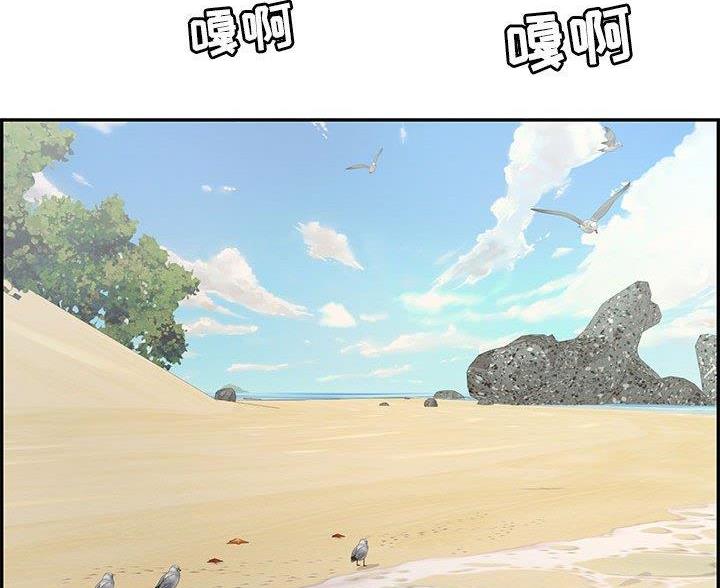 《致命的她》第132话 第47页