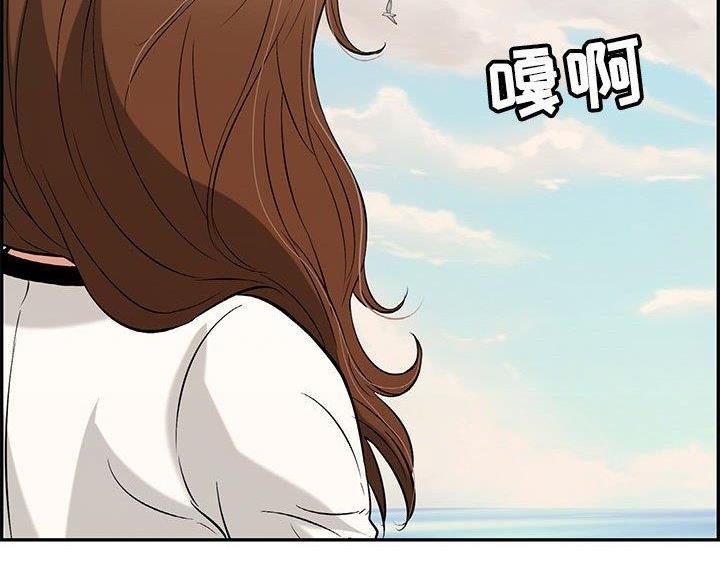 《致命的她》第132话 第67页