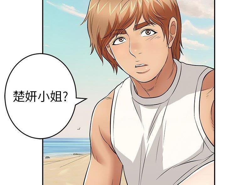 《致命的她》第132话 第69页