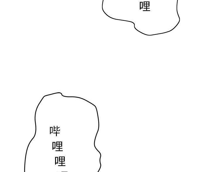《致命的她》第132话 第7页