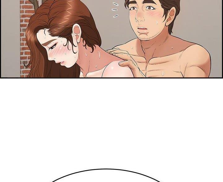 《致命的她》第135话 第10页