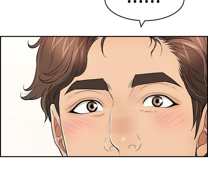 《致命的她》第135话 第13页