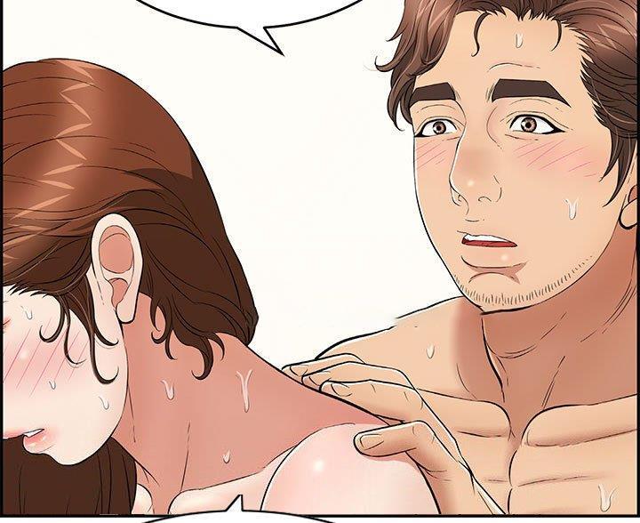 《致命的她》第135话 第20页