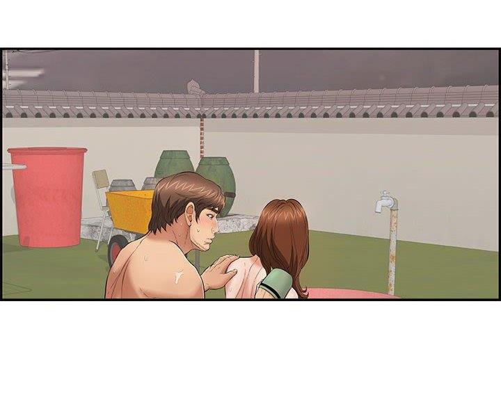 《致命的她》第135话 第3页