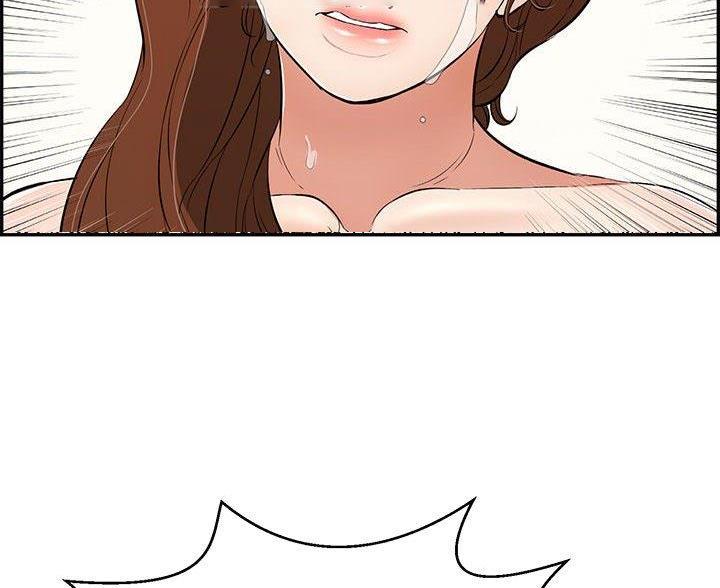 《致命的她》第135话 第50页