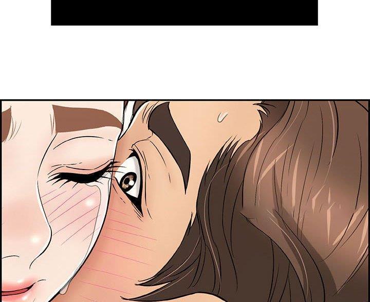 《致命的她》第135话 第55页