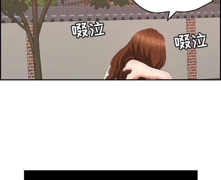 《致命的她》第135话 第58页