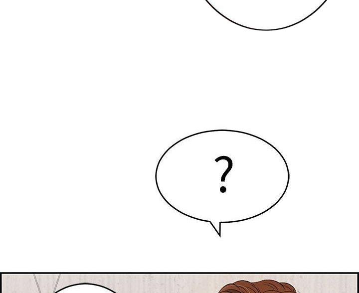 《致命的她》第135话 第72页