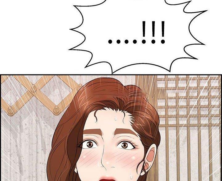 《致命的她》第135话 第83页