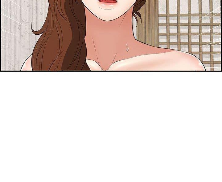 《致命的她》第135话 第84页