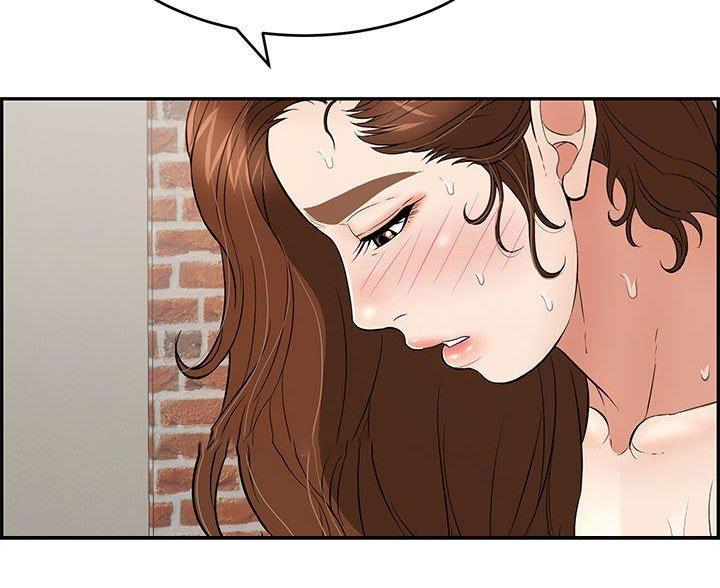 《致命的她》第135话 第8页