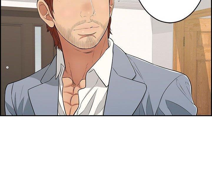 《致命的她》第134话 第10页