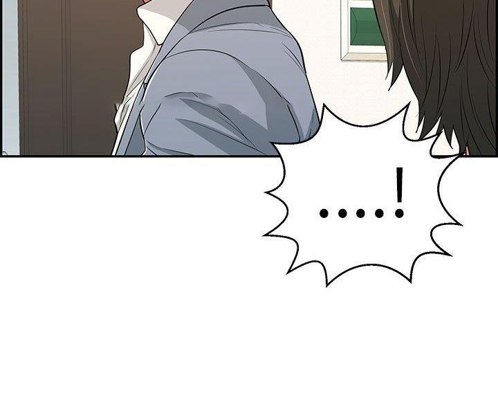 《致命的她》第134话 第24页