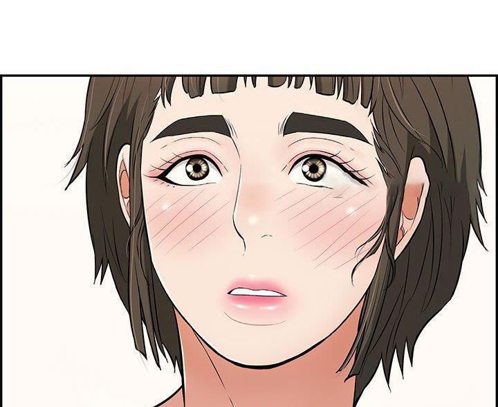 《致命的她》第134话 第25页