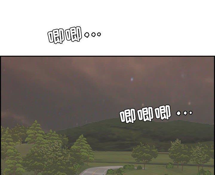 《致命的她》第134话 第27页