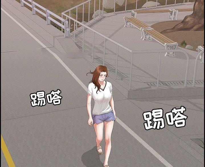《致命的她》第134话 第35页