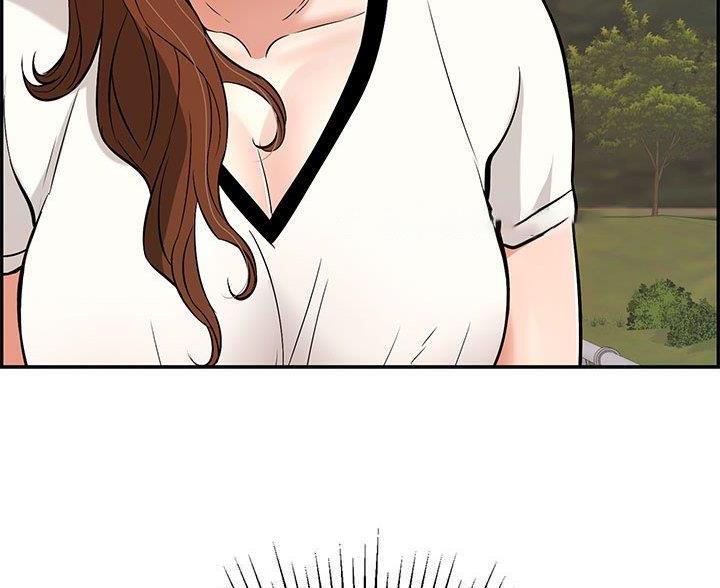 《致命的她》第134话 第44页