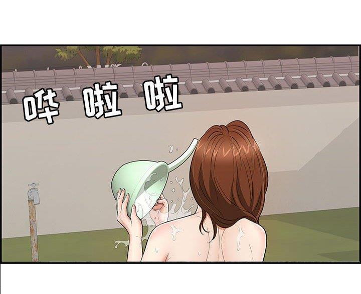 《致命的她》第134话 第65页