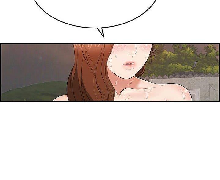 《致命的她》第134话 第71页