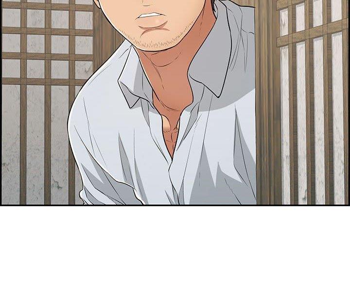 《致命的她》第134话 第75页