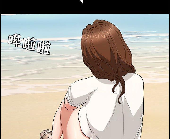 《致命的她》第133话 第35页