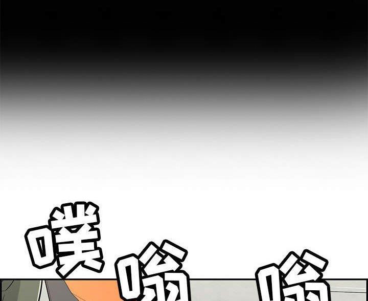 《致命的她》第133话 第39页