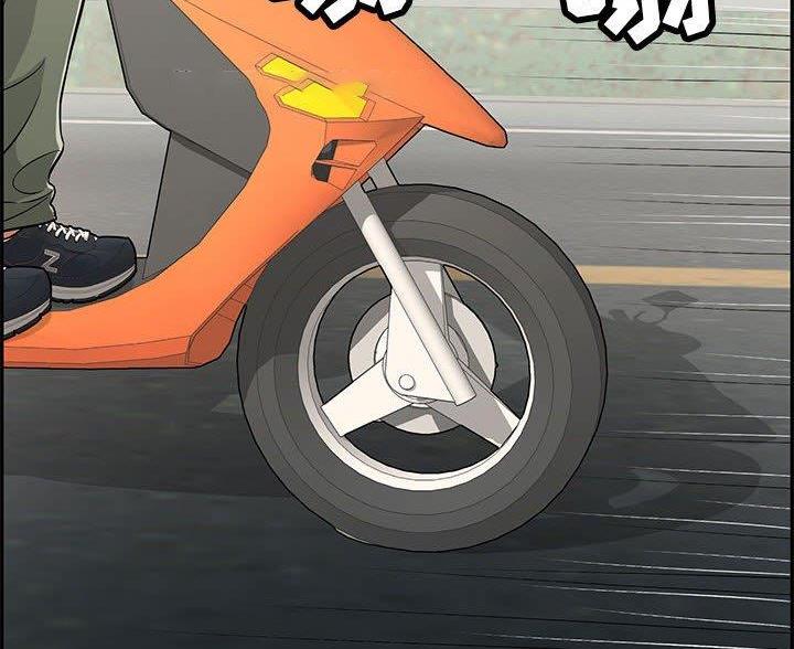 《致命的她》第133话 第40页