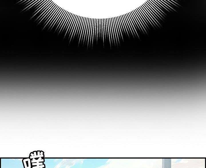 《致命的她》第133话 第53页