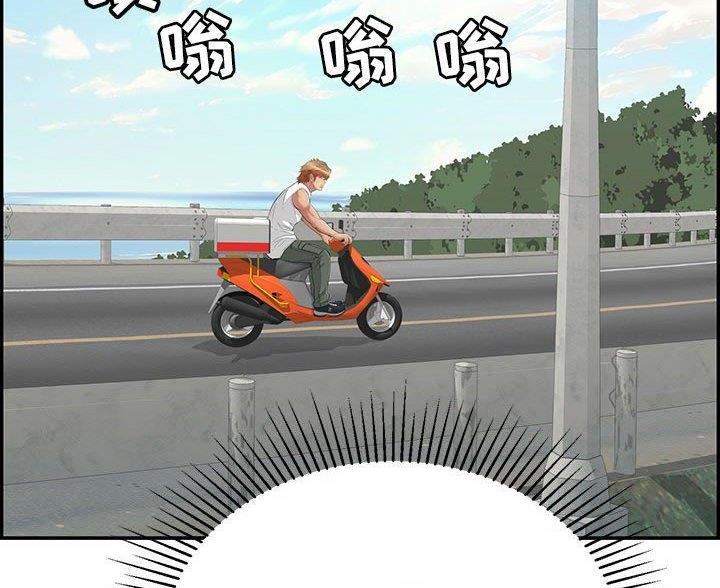 《致命的她》第133话 第54页