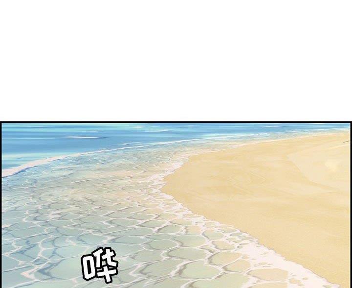 《致命的她》第133话 第60页