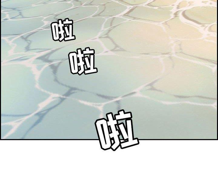 《致命的她》第133话 第61页