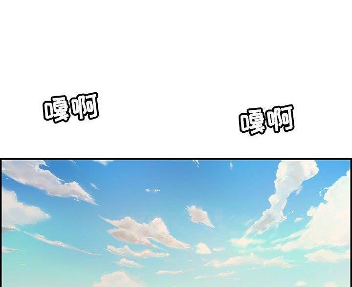 《致命的她》第133话 第62页
