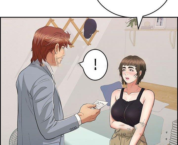《致命的她》第133话 第70页