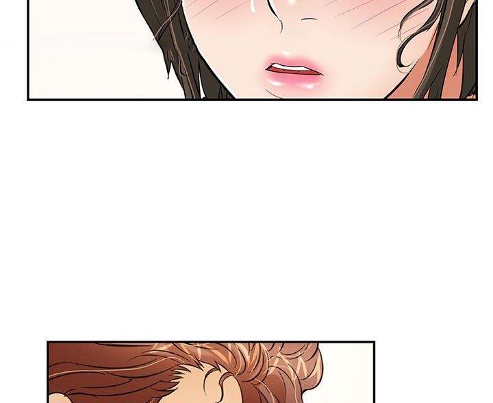 《致命的她》第133话 第73页