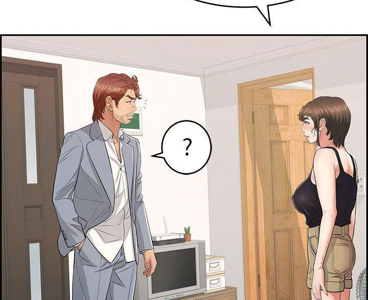《致命的她》第133话 第76页