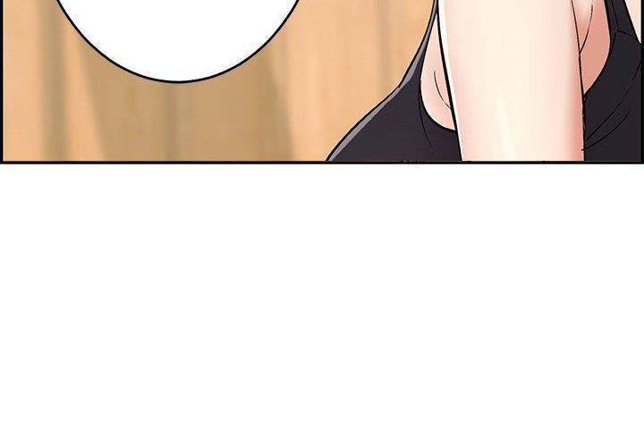 《致命的她》第133话 第79页