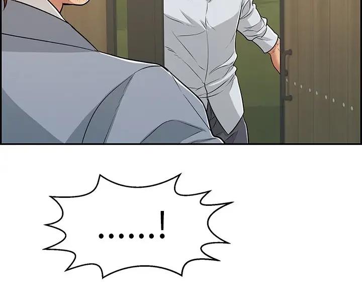 《致命的她》第137话 第25页