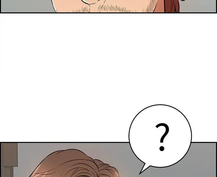 《致命的她》第137话 第27页