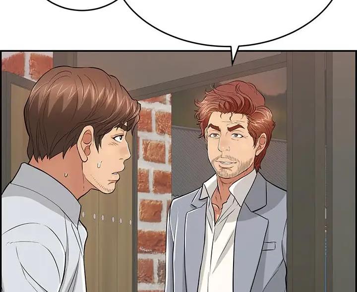 《致命的她》第137话 第30页