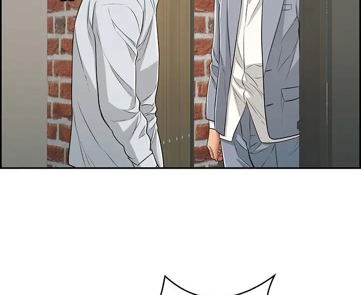 《致命的她》第137话 第33页