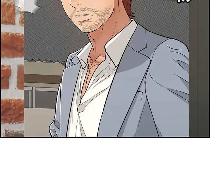《致命的她》第137话 第35页