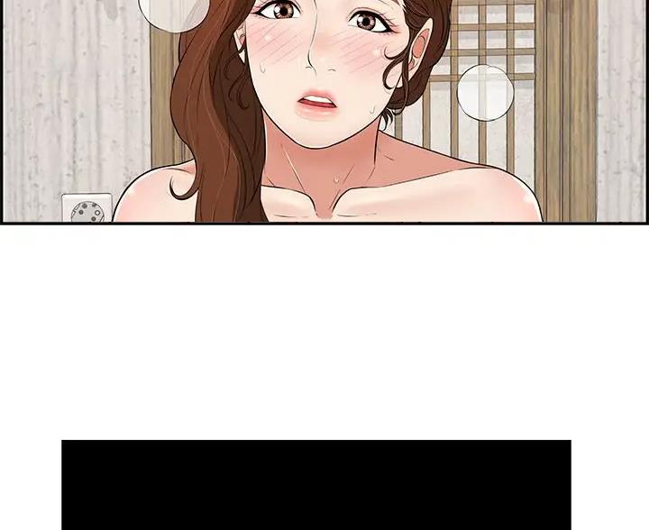 《致命的她》第136话 第11页