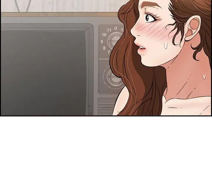 《致命的她》第136话 第21页