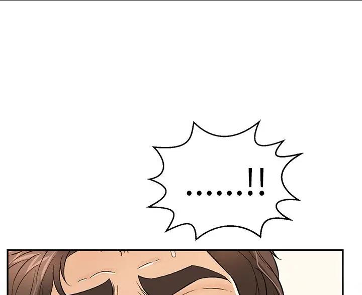 《致命的她》第136话 第52页