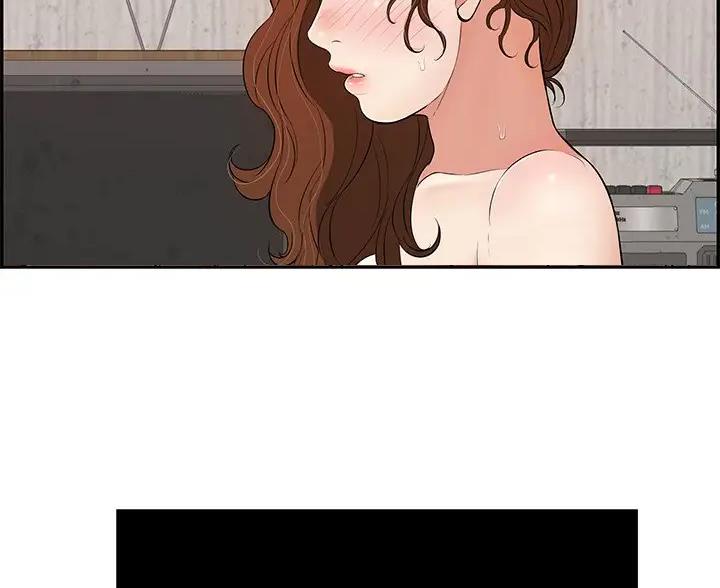《致命的她》第136话 第9页