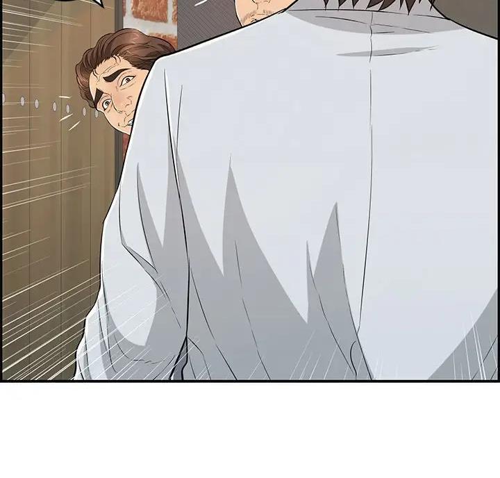 《致命的她》第138话 第17页